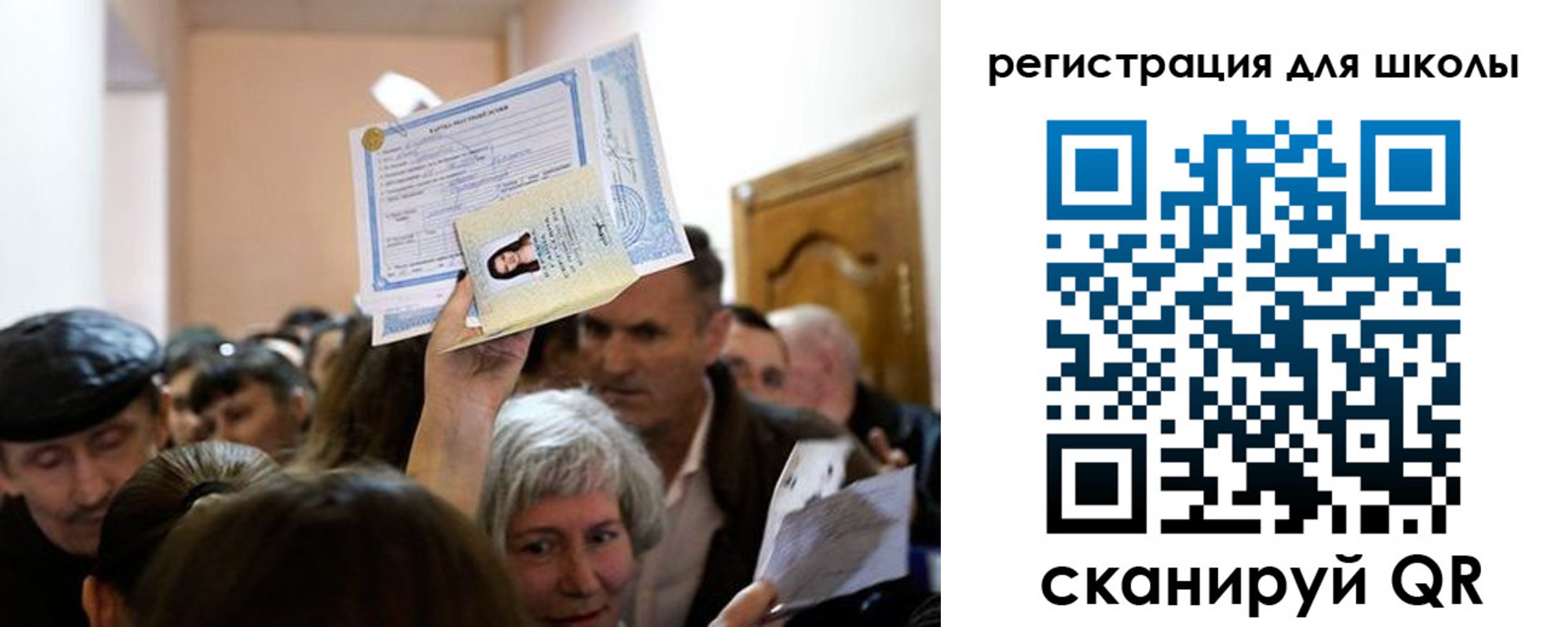 временная регистрация надежно в Щиграх