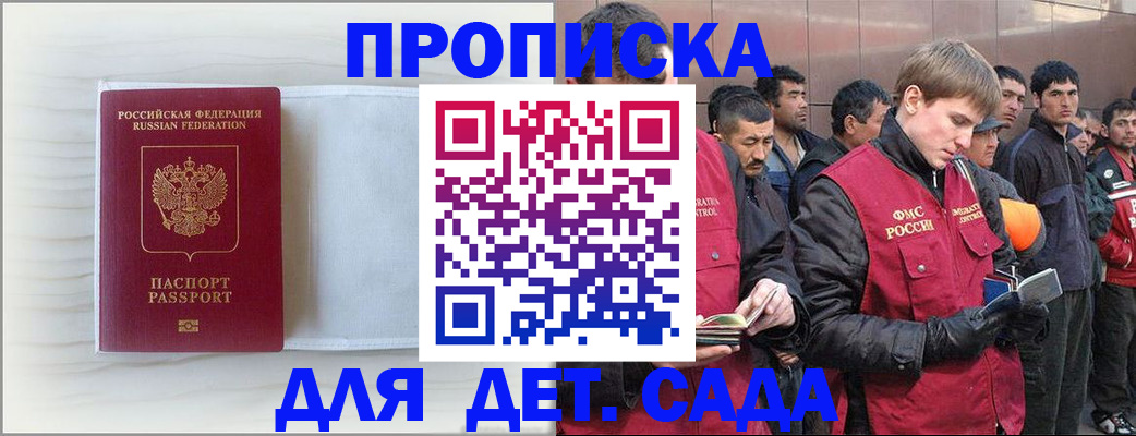 найти адрес прописки в Щиграх