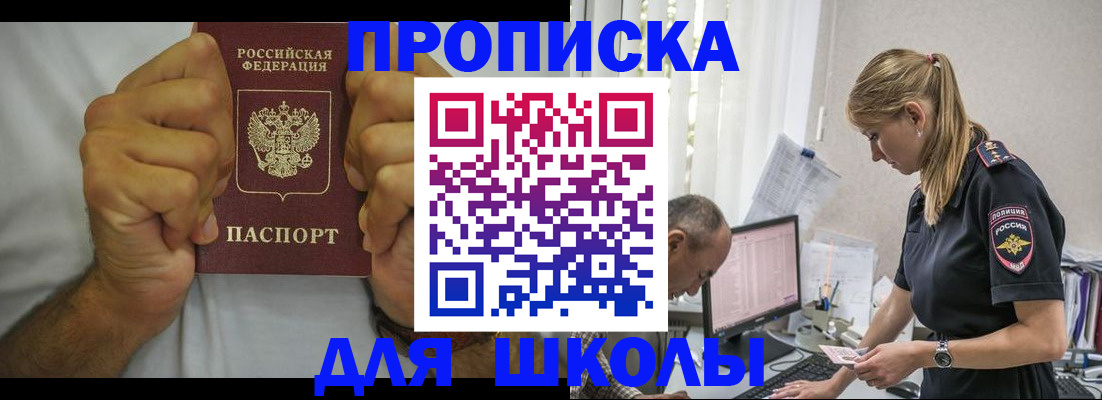 регистрация для дет. сада в Щиграх