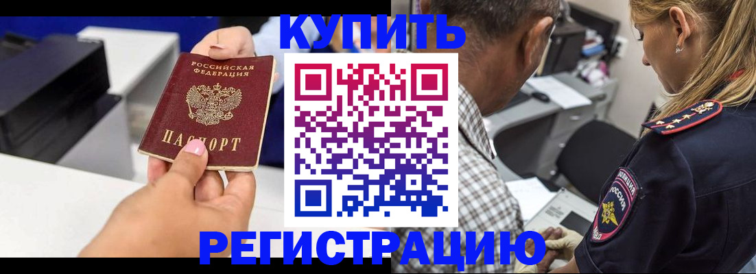 регистрация для дет. сада в Щиграх